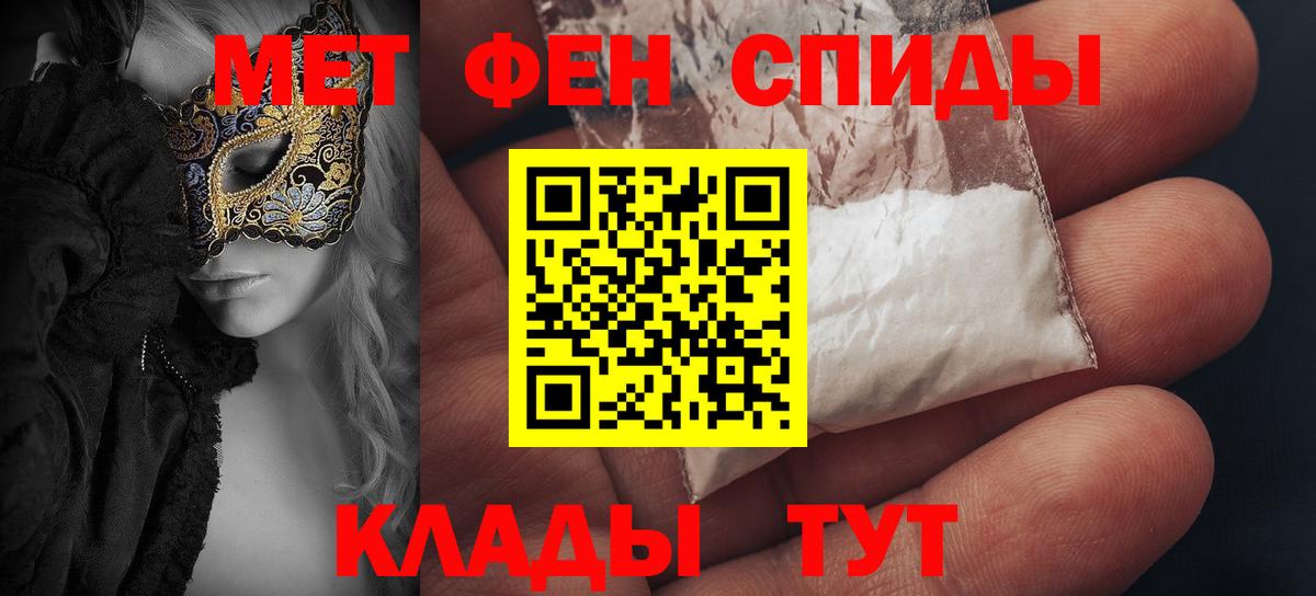 Амфетамин  Вход с VPN  Ставрополь  Amphetamine 98% 