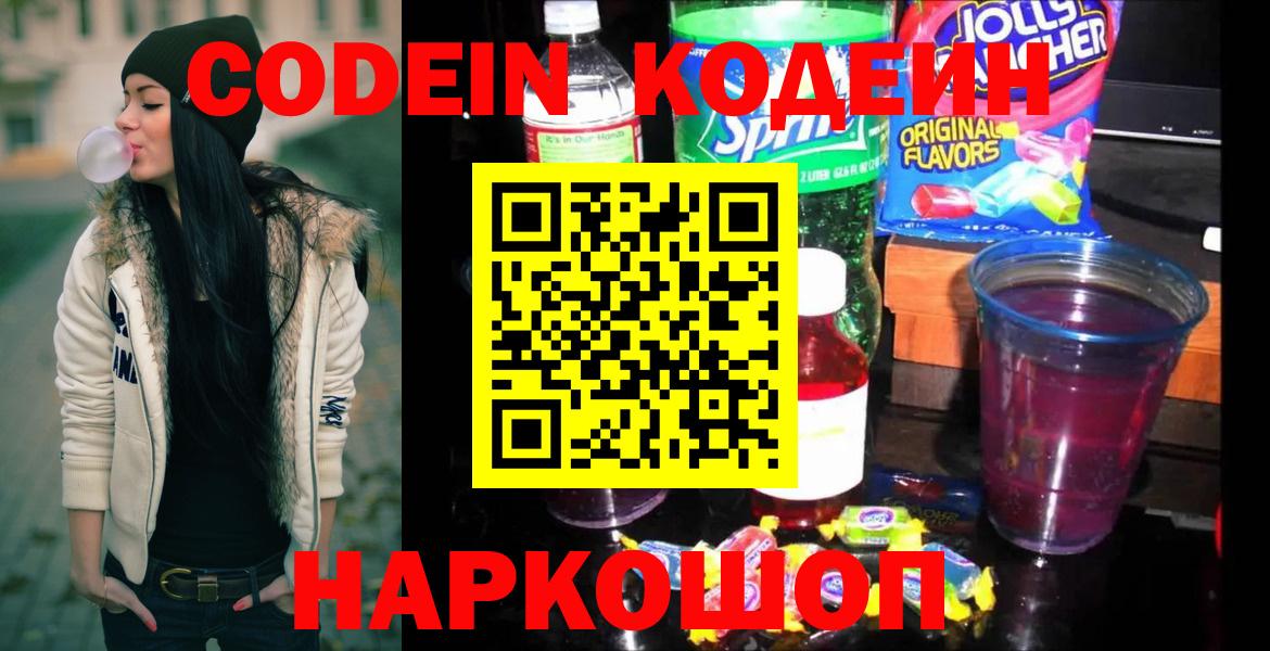 Меф кристаллы  Ставрополь  Конопля  Вход с VPN  COCAIN  Канабис  Гашиш  ГАШ  Меф  A PVP СК  