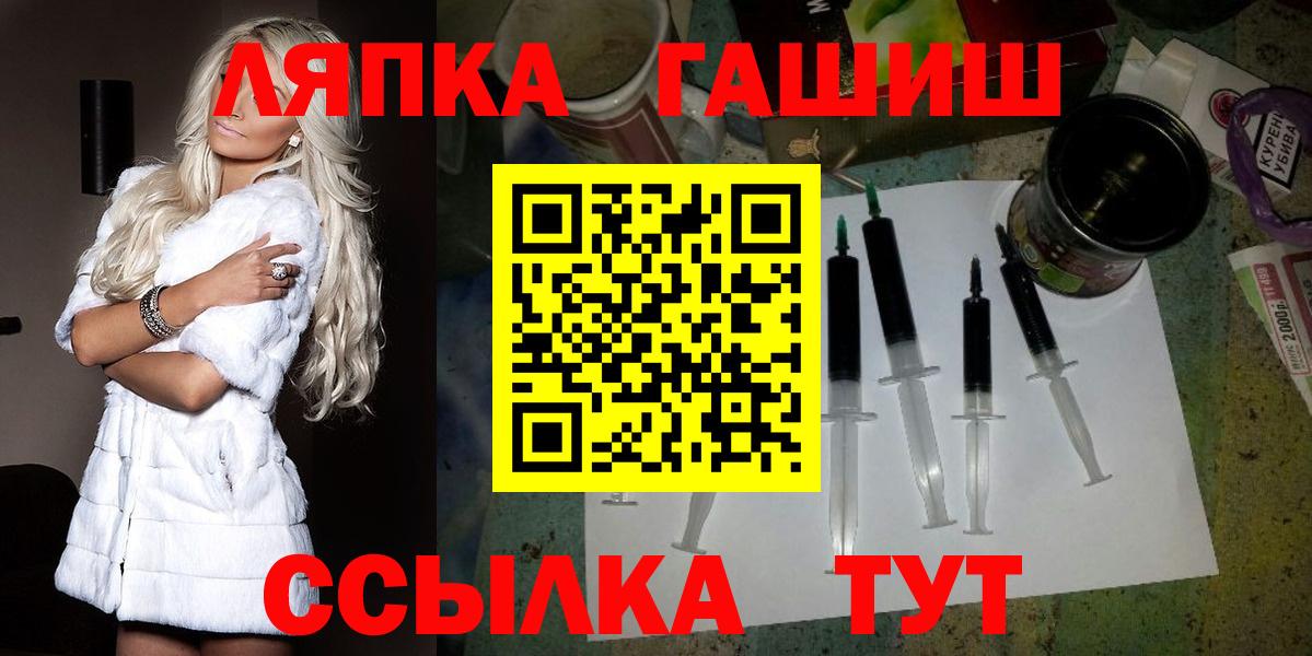 Гашиш убойный Ставрополь