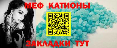 спайс Ливны