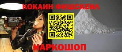 2c-b Малгобек