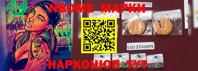 мяу мяу кристалл Лесосибирск