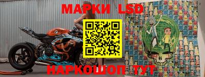 мяу мяу кристалл Лесосибирск