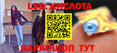 мяу мяу кристалл Лесосибирск
