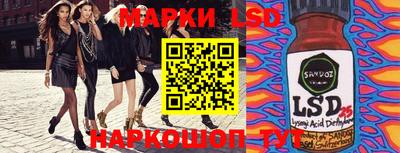 спиды Ликино-Дулёво
