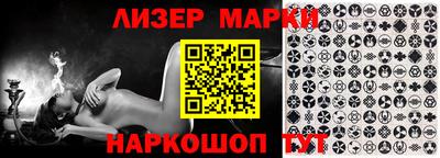 спиды Ликино-Дулёво