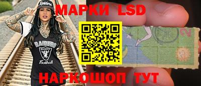 спайс Ливны