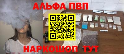 спиды Ликино-Дулёво