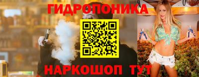 спиды Ликино-Дулёво