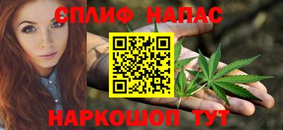 спайс Ливны