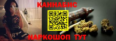 мяу мяу кристалл Лесосибирск