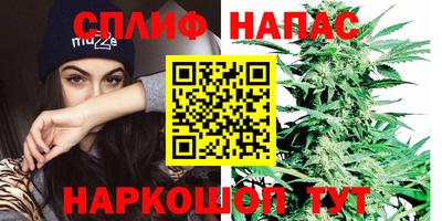 мяу мяу кристалл Лесосибирск