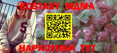 амф Мариинск