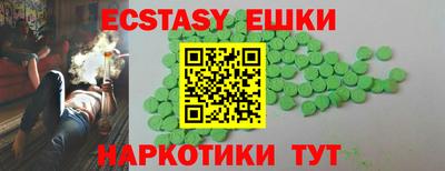 меф Малоярославец