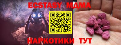 спайс Ливны