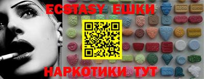 спиды Ликино-Дулёво