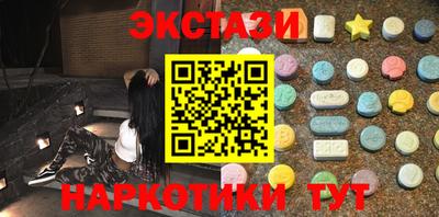 спиды Ликино-Дулёво