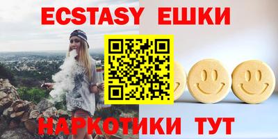 мяу мяу кристалл Лесосибирск