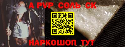 амф Мариинск