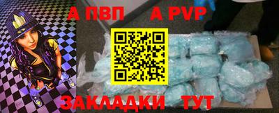мяу мяу кристалл Лесосибирск