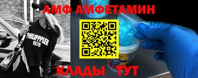 спиды Ликино-Дулёво