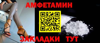 2c-b Малгобек