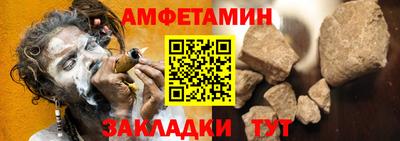 мяу мяу кристалл Лесосибирск