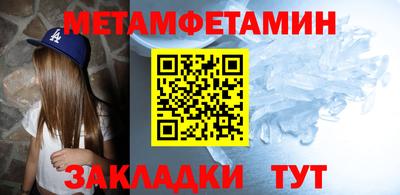 спайс Ливны