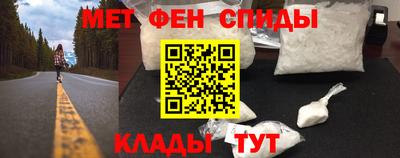 спайс Ливны