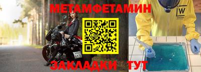 мяу мяу кристалл Лесосибирск