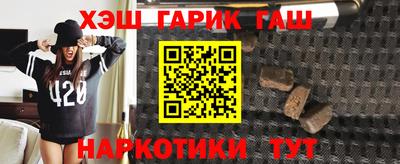 меф Малоярославец
