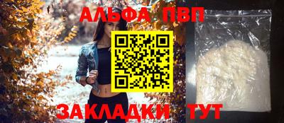мяу мяу кристалл Лесосибирск