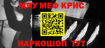 спиды Ликино-Дулёво