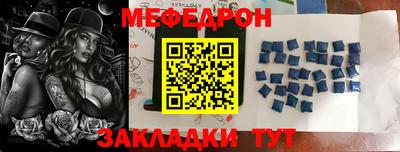 спайс Ливны