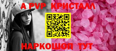 спиды Ликино-Дулёво