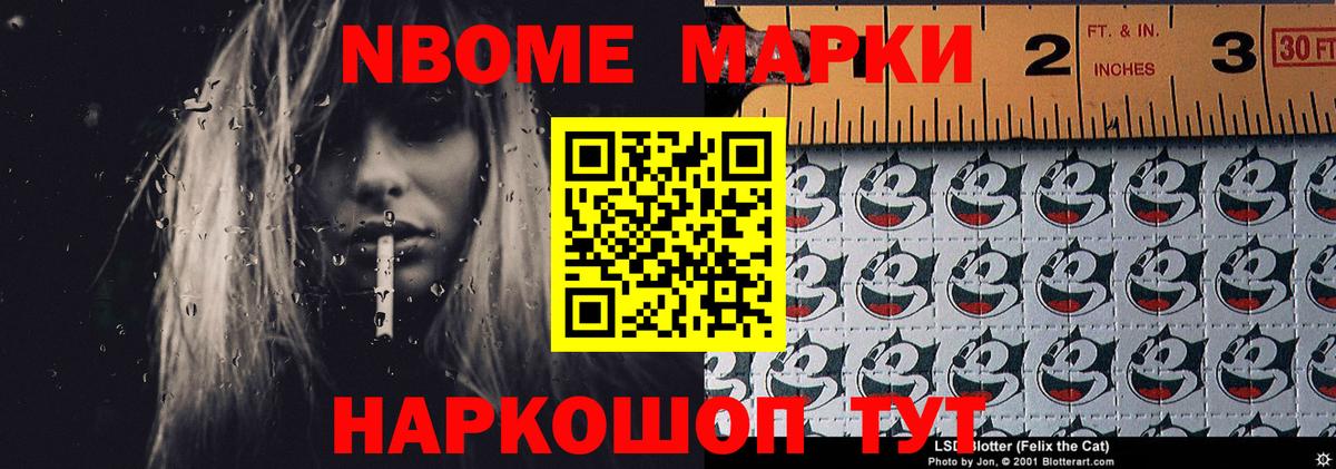 LSD-25 экстази кислота Ставрополь