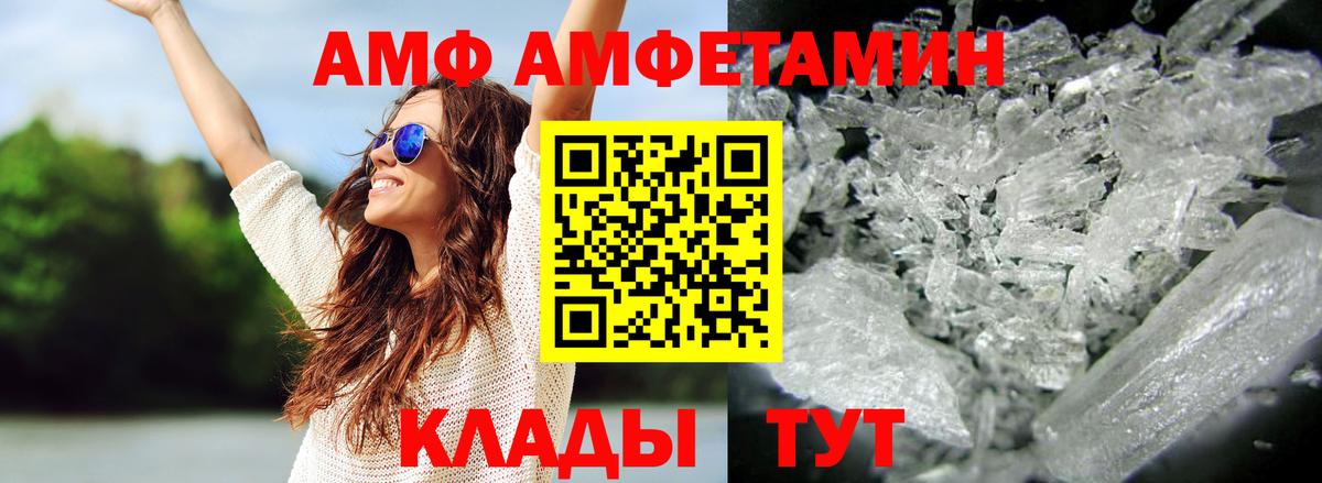 Первитин мет Ставрополь