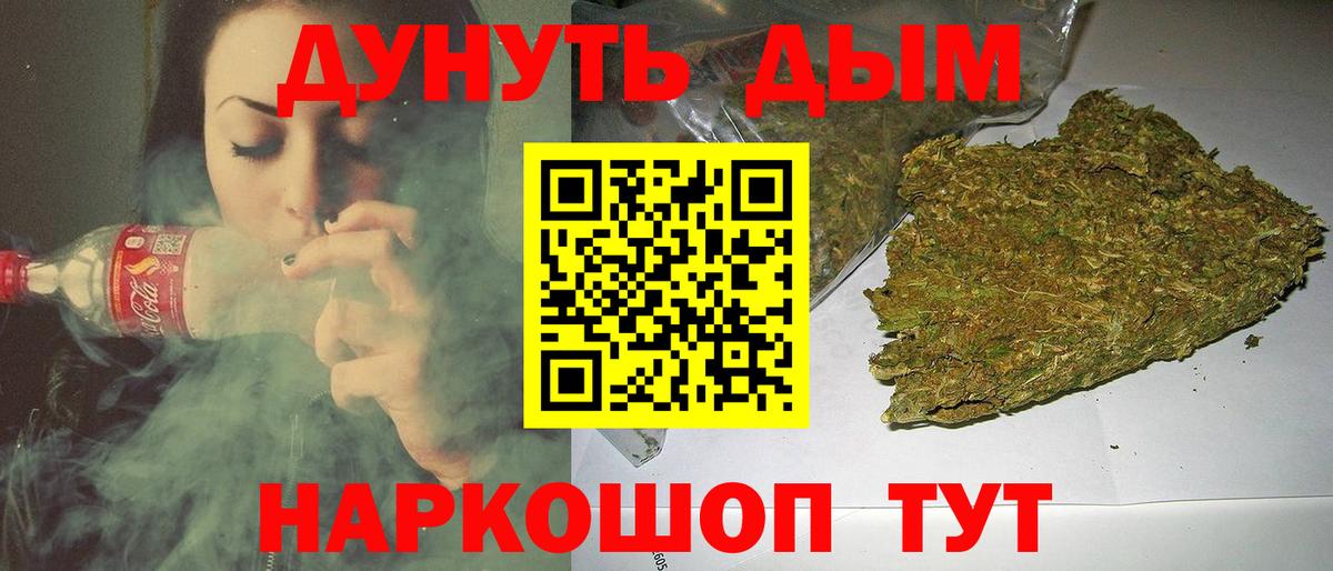 МАРИХУАНА LSD WEED Ставрополь