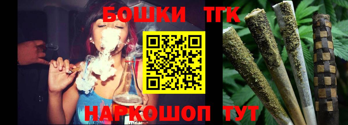 Ставрополь  Шишки марихуана тримм  Бошки марихуана MAZAR  Шишки марихуана Bruce Banner  Вход с VPN  Канабис VHQ 